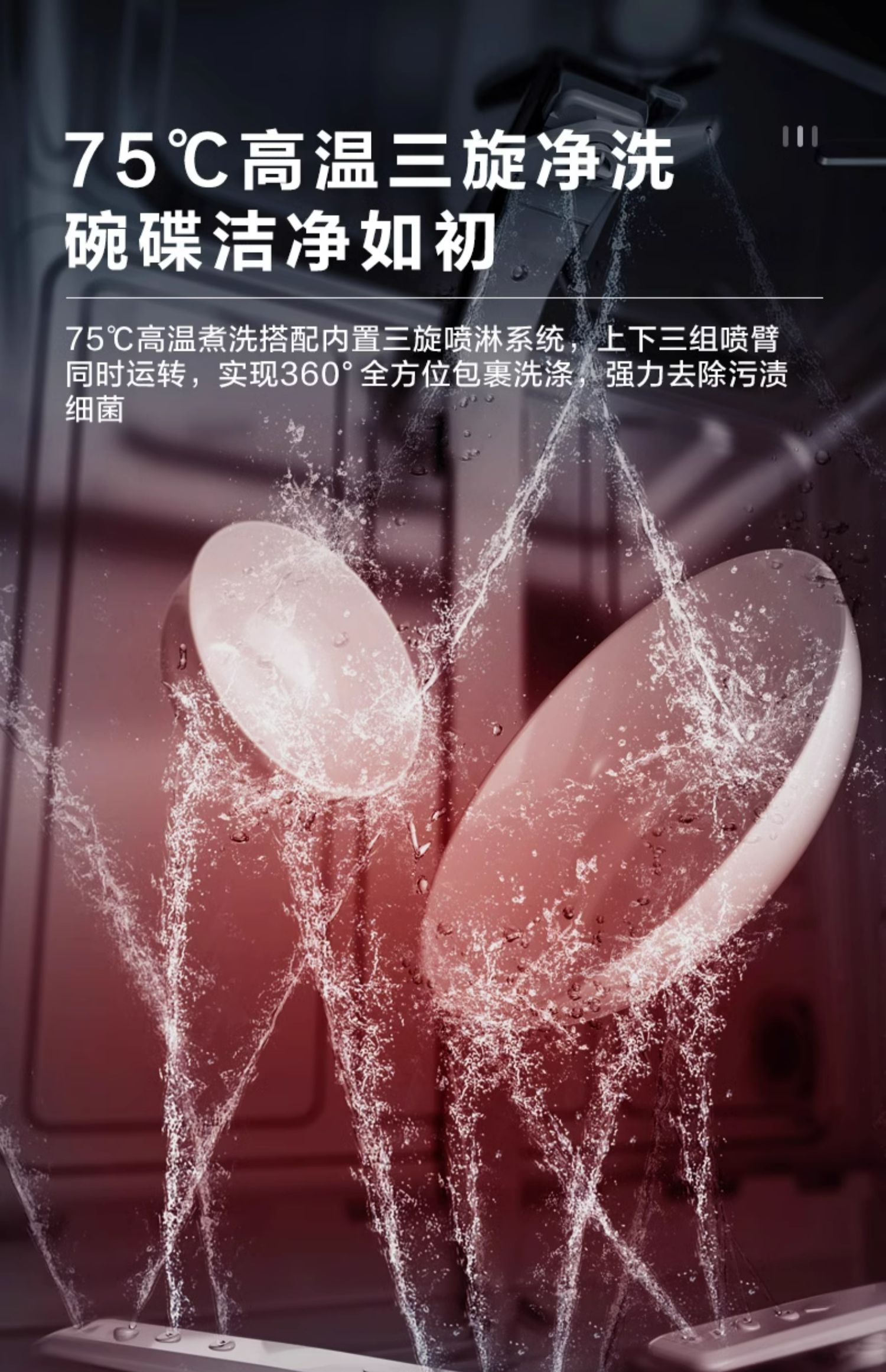美的/MIDEA 洗碗机家用全自动小型台式免安装橱改迷你消毒杀菌一体UP2