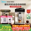 Товары от 美的官方旗舰店