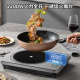 Индукционная плита Midea, бытовая модель 2200 Вт, мощная мощная жарочная плита для общежития, специальная индукционная плита