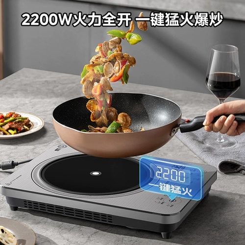 Индукционная плита Midea, бытовая модель 2200 Вт, мощная мощная жарочная плита для общежития, специальная индукционная плита