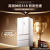 Midea's Hualing Shenji Xiao Zeus 518 Dual-System Zero-Inset Automatic Ice-Making French-Door Four-Door Home Refrigerator