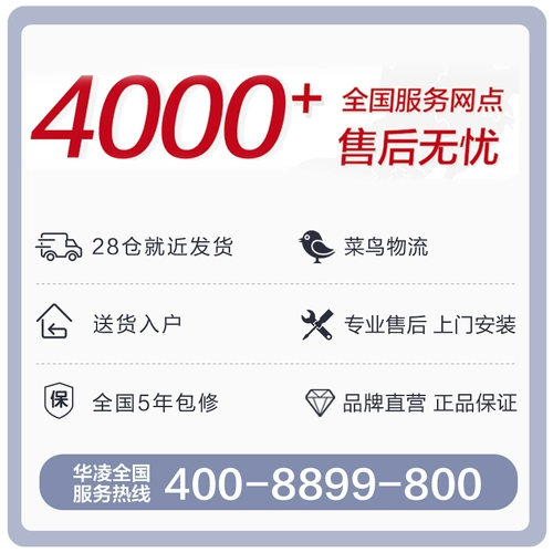 华凌 H3S Drange Cood, газовая плита, сигаретные сигареты набор дыма, домашняя кухня мотарита