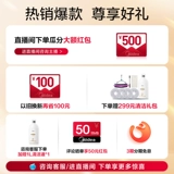 [Горячий взрыв] Широкий робот V10 Шипкий флагманский флагман