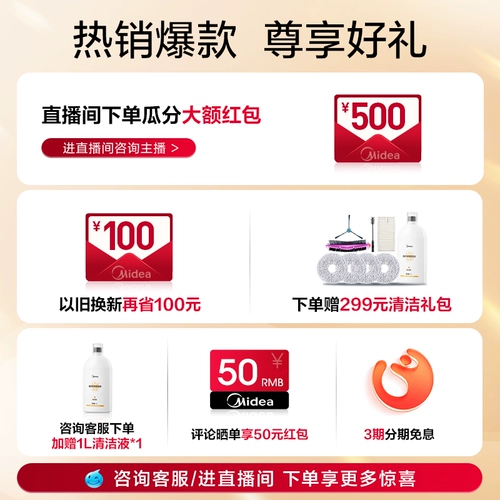 [Горячий взрыв] Широкий робот V10 Шипкий флагманский флагман