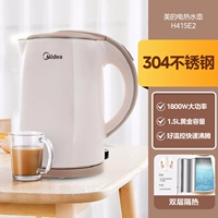 Сакура Розовая [нержавеющая сталь 304, 1,5 л]