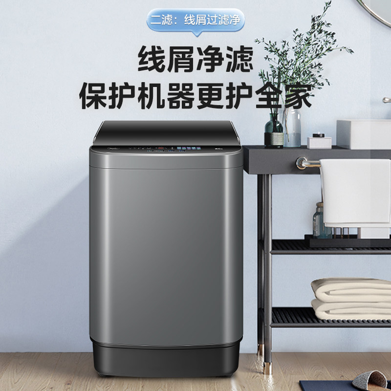 Midea 5.5/6.5kg Fully Automatic Mini Washing Machine for Home, Rental, Dormitory, Small Pulsator Washing Machine with Integrated Washing and Drying Functions
