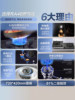 Midea Gas Stove, Natural Gas Stove, Liquefied Gas Double Stove, Household Countertop Embedded High-Fire Stove Ra46