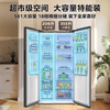 Midea Hualing 589 Side-By-Side Double-Door Refrigerator Dual Inverter Frost-Free Large Capacity First-Class Energy Efficiency
