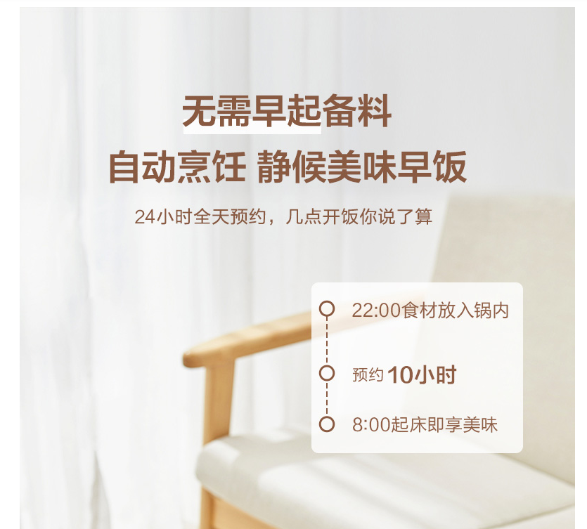 美的 MB-FB50M205 多功能智能电饭煲 5L 图12