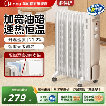 [Multiple Locations ] Midea Oil Heater for Home Use, Electric Heater, Winter Hot Air Heater, Electric Heating
