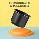 Маленькая умная универсальная рисоварка, официальный продукт