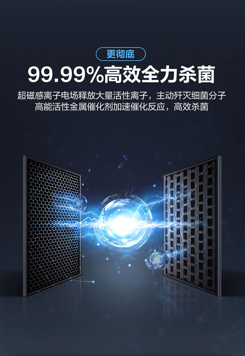 MIDEA BCD-508WTPZM (E) KAI Многочисленные домохозяйки с чистым со вкусом инвертора интеллектуальной ультратонкий ветровой холод без морозируемых холодильников-холодильник-TMALL_06.jpg