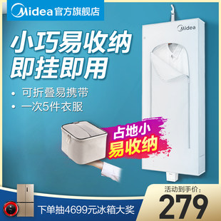 Midea folding dryer Household quick -drying air dryer dryer drying machine grilled clothes drying machine small