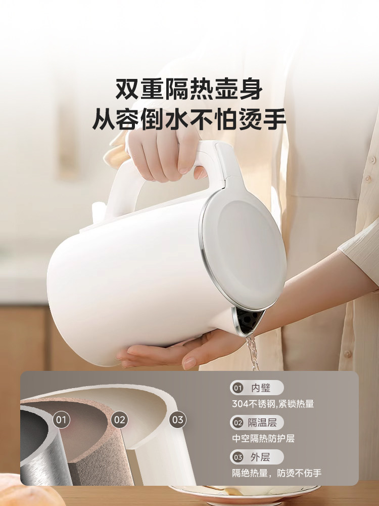 Midea Electric Kettle Smart Water Boiler for Home Use New Model for Making Tea Stainless Steel Insulation Office Hualing Electric Kettle