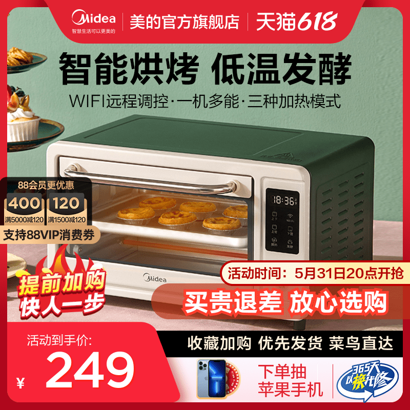 Perfect intelligent electric oven for home baking small multifunctional fully automatic electronic smart appliances PT1411W