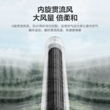 Midea Tower вентилятор электрический вентилятор вентилятор вентилятор вентилятор безопасный свет Безопасный свет сохранение и электроэнергию об общежитии энергии.