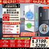 [Dual System]Midea 508 French-Style Dual-Cycle Multi-Door Four-Door Odor-Free Frost-Free Large-Capacity Household Refrigerator