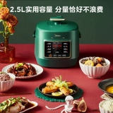 Миди-электрическая скороварка Домохозяйство Энергетическая плита с высоким давлением Полностью автоматическая интеллектуальная небольшая рисоварка 1-3 человека официально