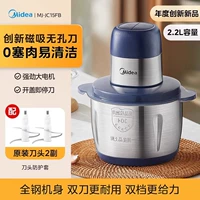 Двойные шестерни * корпус чашки из нержавеющей стали * две головки ножей для мяса с защитой от засорения, улучшенный магнитный нож без отверстий