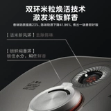 Рисоварка Midea, живой рис, свежий аромат, IH, отопление, бытовая умная многофункциональная рисоварка, 4 л, титановый чайник-штатив 4081H