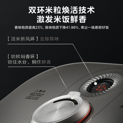 Рисоварка Midea, живой рис, свежий аромат, IH, отопление, бытовая умная многофункциональная рисоварка, 4 л, титановый чайник-штатив 4081H