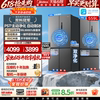 New product Midea 559/558 ultra-thin zero-embedded refrigerator household French cross 550 same series automatic ice making