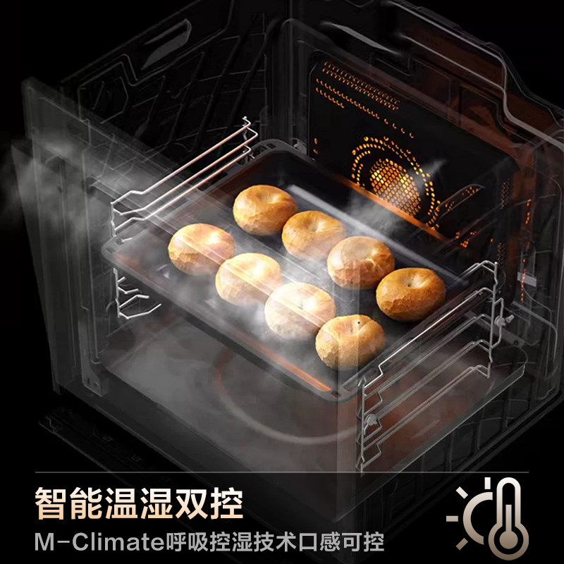 Midea Sx7 Steam and Bake All-In-One Machine, Household Smart 78-Liter Large-Capacity Built-In Electric Steam Oven