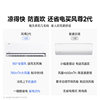 Midea Air Conditioner, 1.5 Hp, New First-Class Energy Efficiency, Inverter Cooling and Heating, Household Wall-Mounted Unit, Official Genuine Product, Fengzun Second Generation Pro