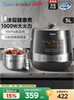 Midea Electric Pressure Cooker 0-Coating Steel Pot 5L Large Capacity Double Pot High-Pressure Cooker Rice Cooker Soup Maker Smart Official Genuine Product