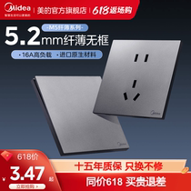 Midea switch M5 socket panel one-open five-hole dual-control multi-hole 86 type concealed wall household USB socket