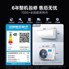 25 New Models | Midea Air Conditioner, Ultra Energy-Saving, 1.5 Hp, First-Class Energy Efficiency, Inverter, Household Wall-Mounted, Genuine Product.