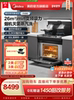 Midea Clear Sky Integrated Stove Fx90 Household Steamer Oven Gas Stove Range Hood All-In-One Official Flagship Store