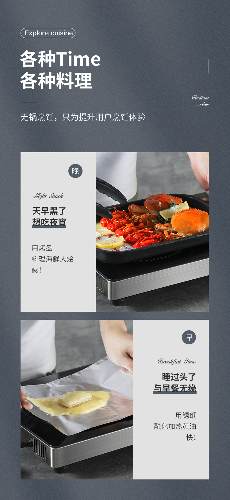 美的 家用一体式电陶炉 10档火力调控 图4