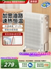 [Multiple Locations ] Midea Oil Heater for Home Use, Electric Heater, Winter Hot Air Heater, Electric Heating
