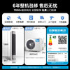 25 Models of Midea Air Conditioners, Vertical, First-Class Energy Efficiency, 2 and 3 Horsepower, for Living Room, Smart Home, Cooling and Heating Cabinet Units, Full Wind, Official
