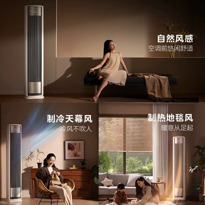 25 Models of Midea Air Conditioners, Vertical, First-Class Energy Efficiency, 2 and 3 Horsepower, for Living Room, Smart Home, Cooling and Heating Cabinet Units, Full Wind, Official