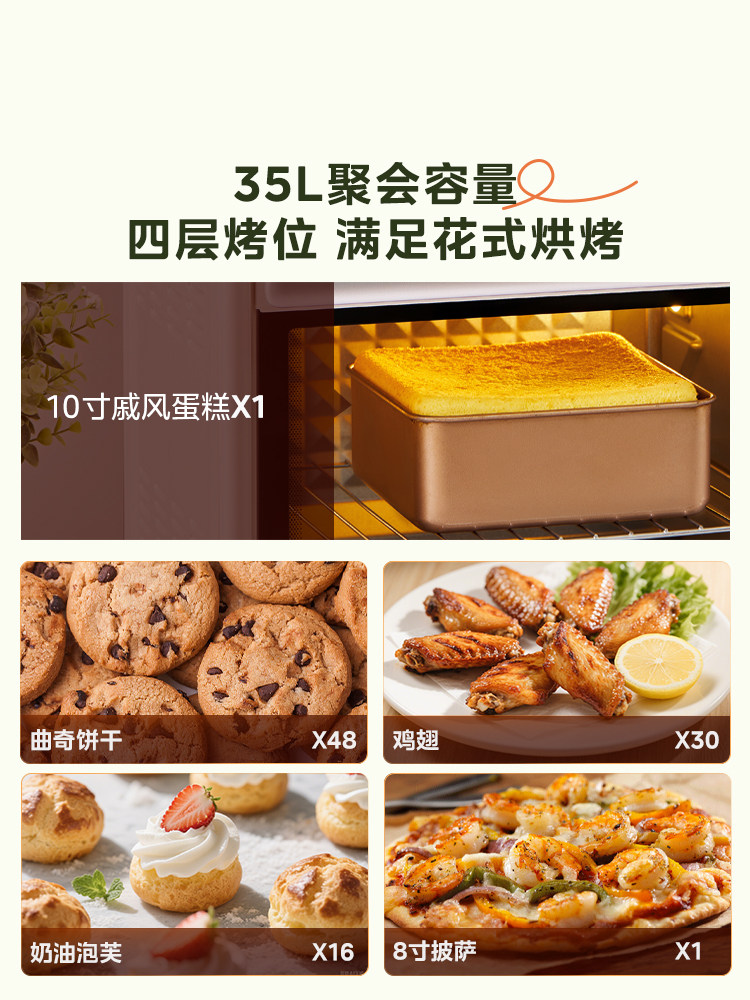 Midea Pt3540 Electric Oven Is a Small Household Bread Baking Machine with Large Capacity, Fully Automatic and Multi-Functional All-In-One Machine