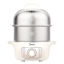 Perfect Steamed Egg-cooker Automatic Power Cut for Home Small 2024 New Divine Instrumental Breakfast chronométré électrique