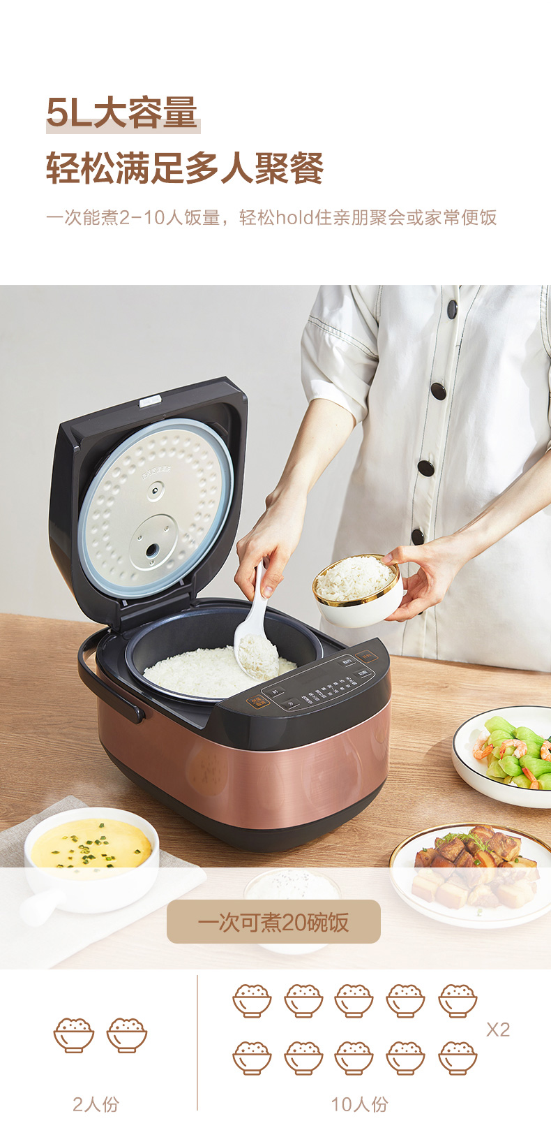 美的 MB-FB50M205 多功能智能电饭煲 5L 图11