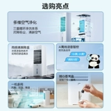 Вентилятор кондиционера Midea, мобильный бытовой вентилятор водяного охлаждения, большой объем воздуха, башенный воздушный охладитель, маленький новый официальный флагман