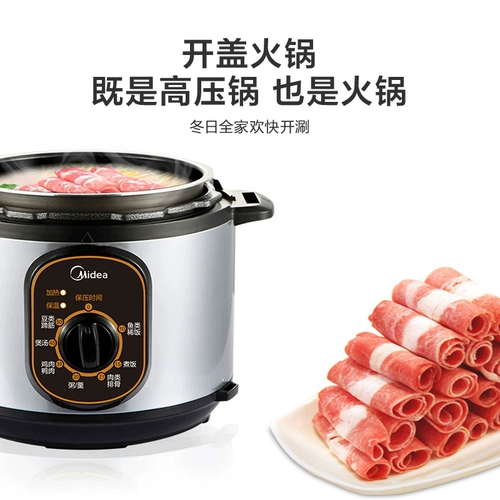 Midea Electric Pligert Homefe 4 -Liter Smart Mini -High -High -Dressure Piron Percier