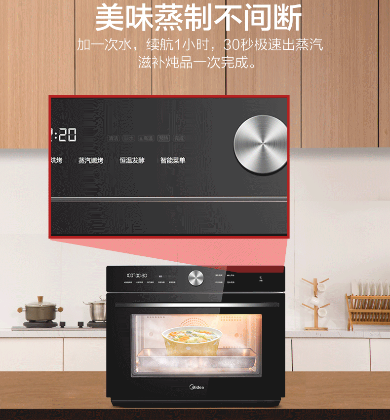 Микроволновая печь S5-L300E_10.gif