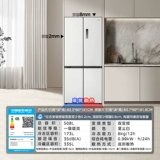 Midea 508L серия Zhenxiang ультратонкий холодильник без встроенного креста с двойным открытием 𫔭 многодверный бытовой новый продукт большой вместимости