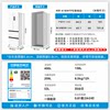 Midea 418 Zero-Embedded Ultra-Thin French-Style Double-Door Four-Door Refrigerator for Home Use in Small Apartments, First-Class Energy Efficiency, Air-Cooled and Frost-Free