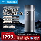 Очиститель воздуха Midea, бытовой формальдегид, удаление дыма, запах вторичного табачного дыма, увлажнитель воздуха, очистка, универсальная машина RX600Pro