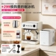 Кофемашина Yunduo + льдогенератор [дополнительный льдогенератор Midea для летнего холодного кофе]