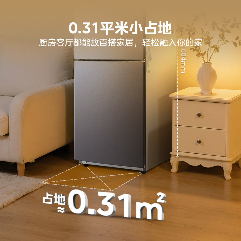 美的MR-196W冰箱图片