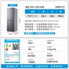 Midea 180+/195 Frost-Free Two-Door Household Refrigerator for Small Apartments, Energy-Saving, Low-Noise, Refrigeration and Freezing, Suitable for Rental Housing