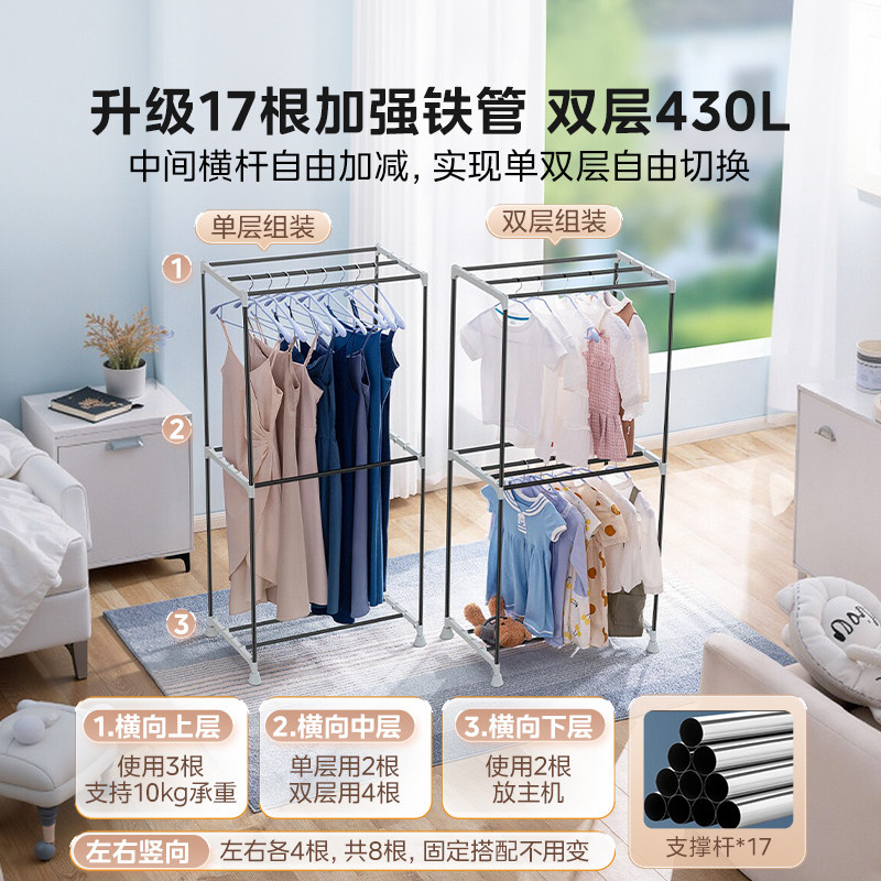 Сушилка для одежды Midea HBGJ12AA светло-желтая