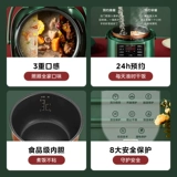 Миди-электрическая скороварка Домохозяйство Энергетическая плита с высоким давлением Полностью автоматическая интеллектуальная небольшая рисоварка 1-3 человека официально